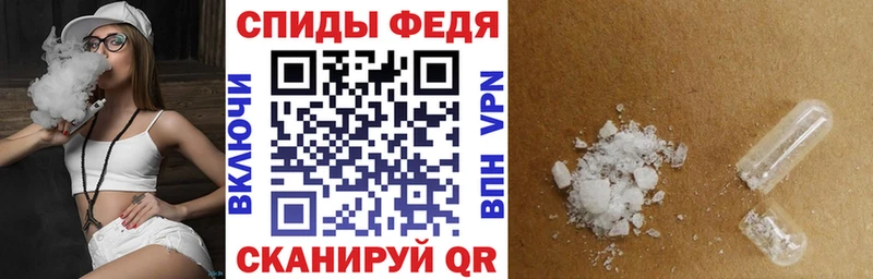 Amphetamine VHQ  дарнет шоп  Мезень 