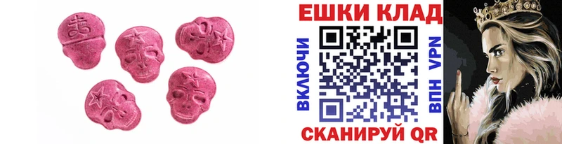 Ecstasy диски  как найти закладки  omg ТОР  Мезень 