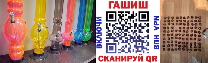 ГАШ 40% ТГК Мезень