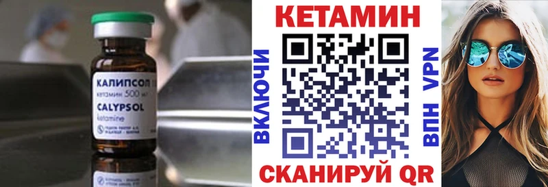 где продают наркотики  Мезень  Кетамин VHQ 