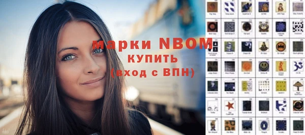 кристаллы Армянск