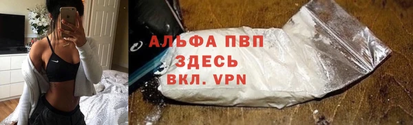 ALPHA PVP Аркадак