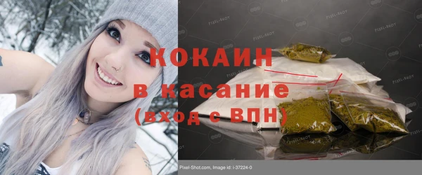 кристаллы Армянск