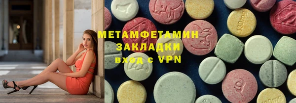 кристаллы Армянск