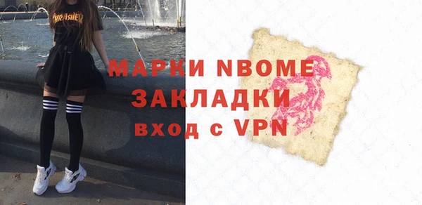 2c-b Арсеньев