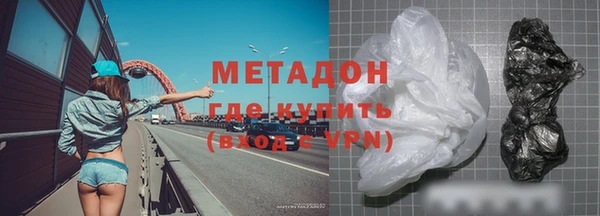 ALPHA PVP Аркадак