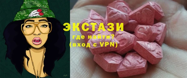 ALPHA PVP Аркадак