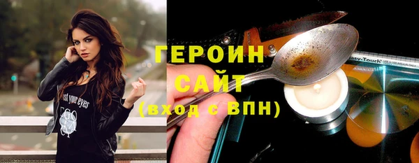 ALPHA PVP Аркадак