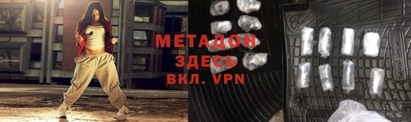 амфетамин Пролетарск