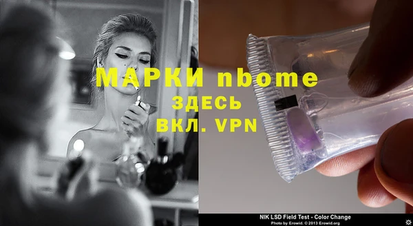 2c-b Арсеньев