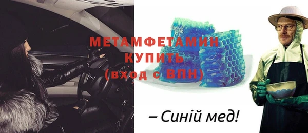 кристаллы Армянск