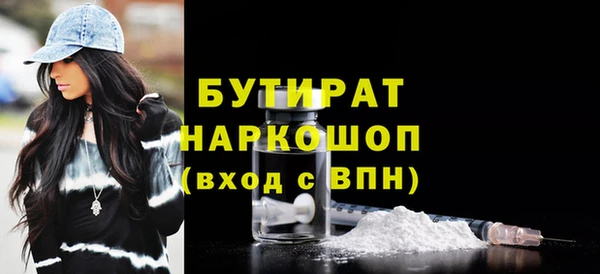 2c-b Арсеньев
