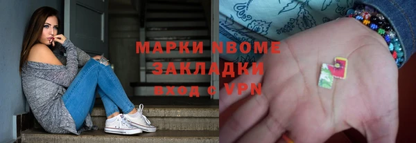 ALPHA PVP Аркадак