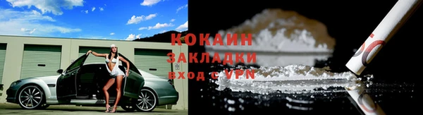 2c-b Арсеньев