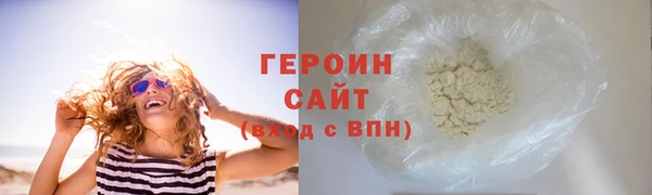 2c-b Арсеньев