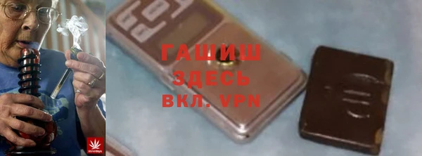 ALPHA PVP Аркадак
