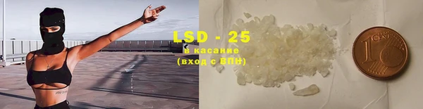 2c-b Арсеньев