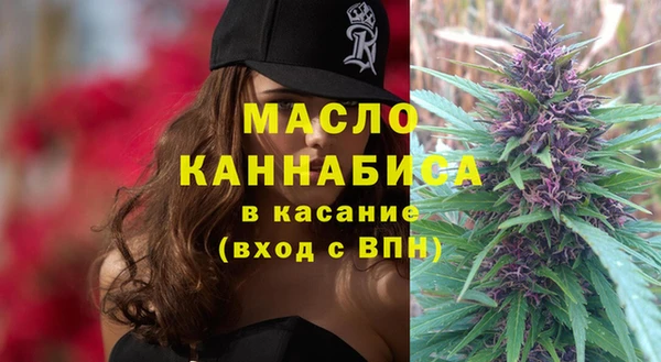 бутират Протвино