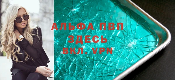 кристаллы Армянск