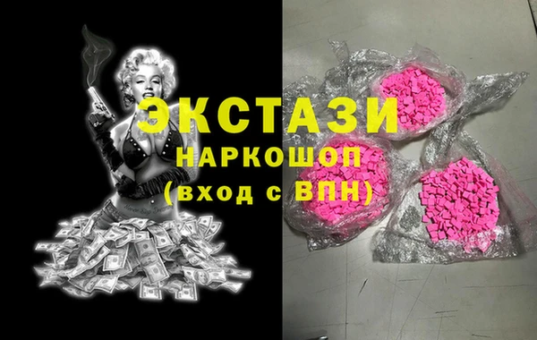 2c-b Арсеньев