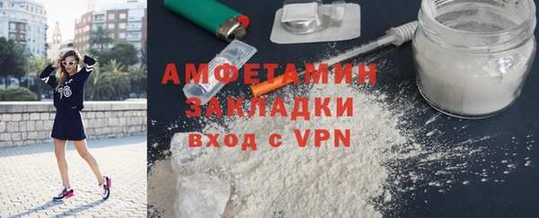2c-b Арсеньев