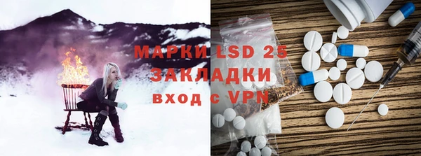 кристаллы Армянск