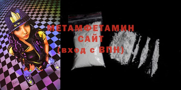кристаллы Армянск