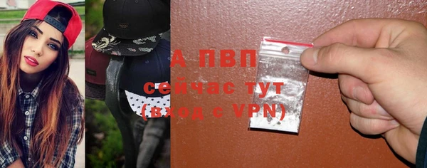 тгк Баксан