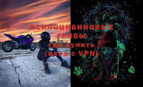2c-b Арсеньев
