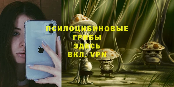 кристаллы Армянск