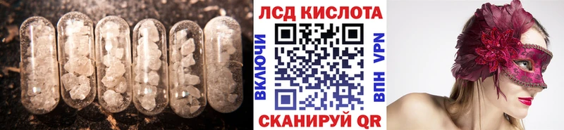 где можно купить   Мезень  ОМГ ОМГ   LSD-25 экстази кислота 