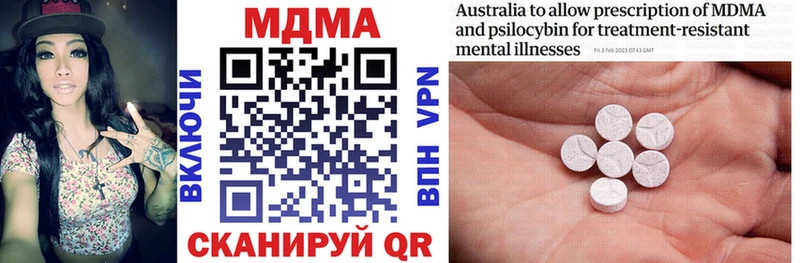 МДМА VHQ  Мезень 