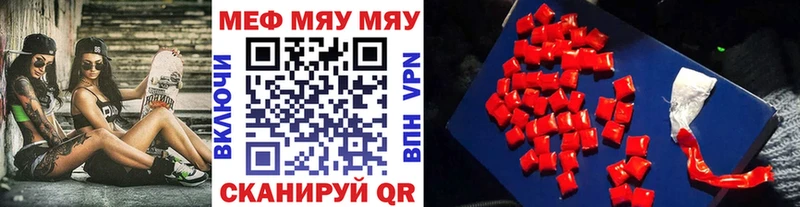 как найти наркотики  Мезень  Меф 4 MMC 