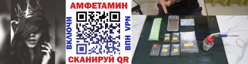 МЕТАМФЕТАМИН винт  блэк спрут ССЫЛКА  даркнет Telegram  Мезень 