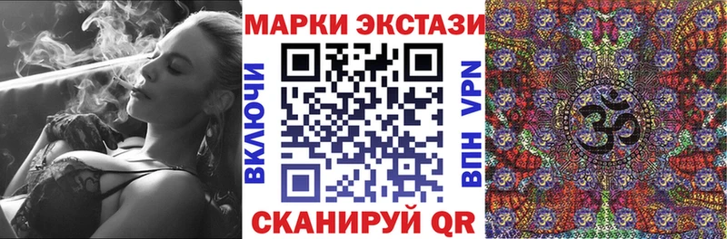 как найти закладки  блэк спрут маркетплейс  Марки N-bome 1,8мг  Мезень 