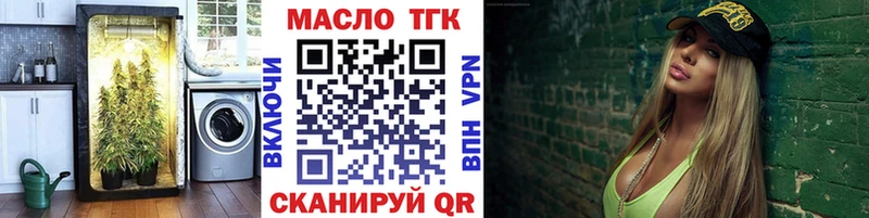 где найти наркотики  Мезень  ТГК вейп 