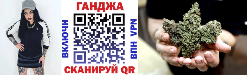 как найти наркотики  Мезень  Каннабис семена 